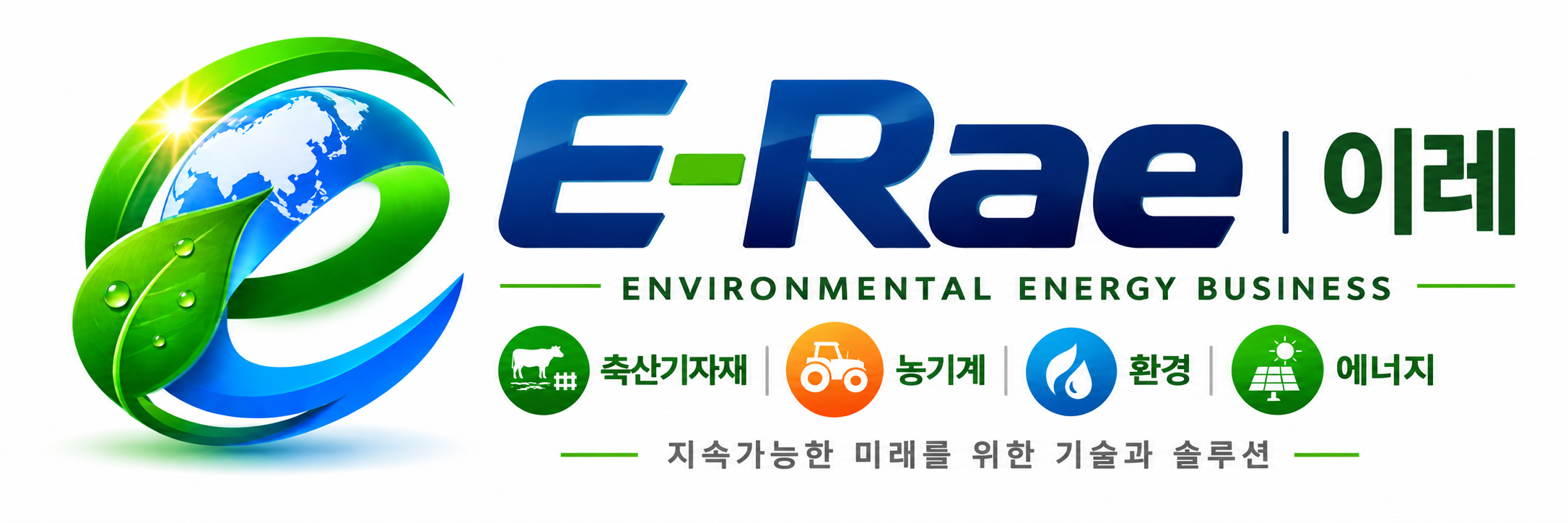 E-Rae